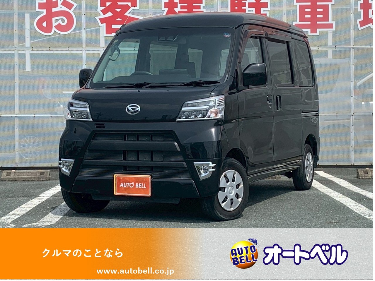 アルトラパンショコラ画像