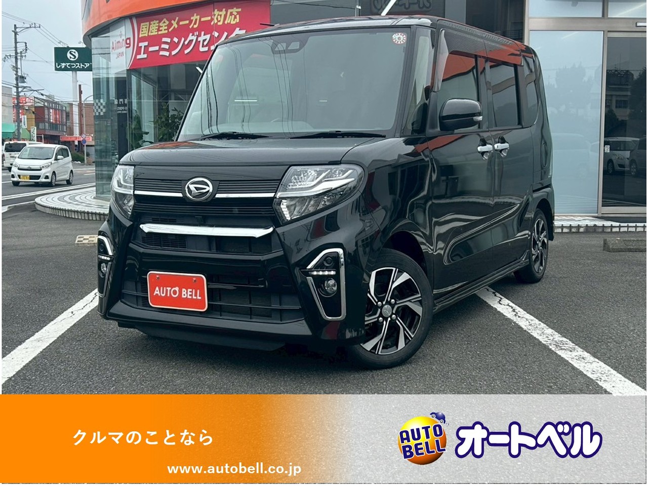 アルトラパンショコラ画像