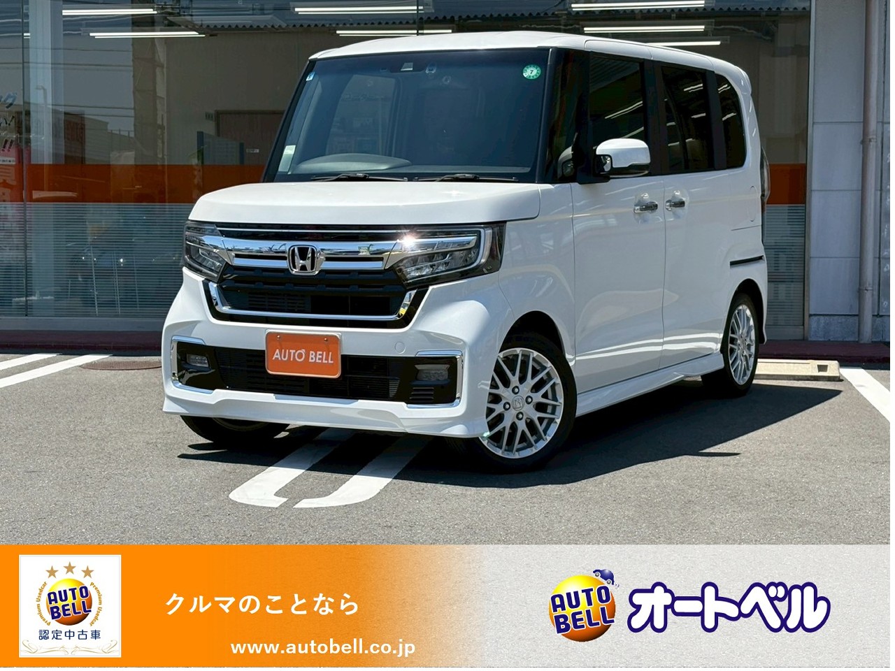 アルトラパンショコラ画像