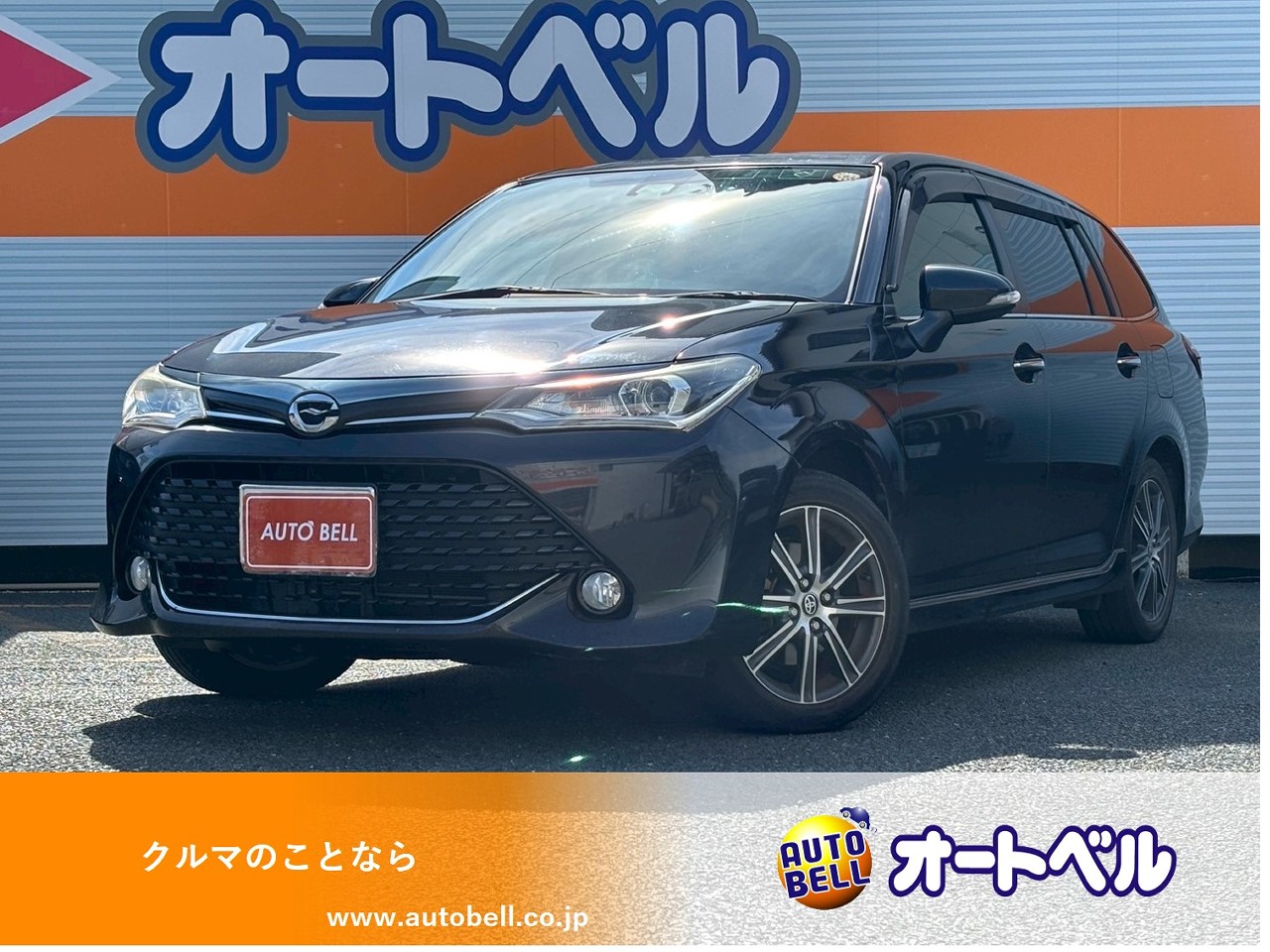 アルトラパンショコラ画像
