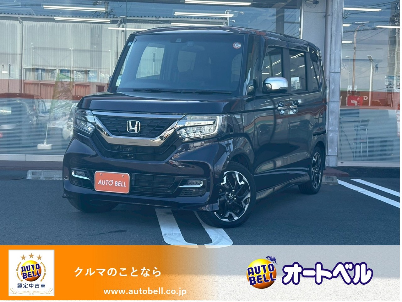 アルトラパンショコラ画像