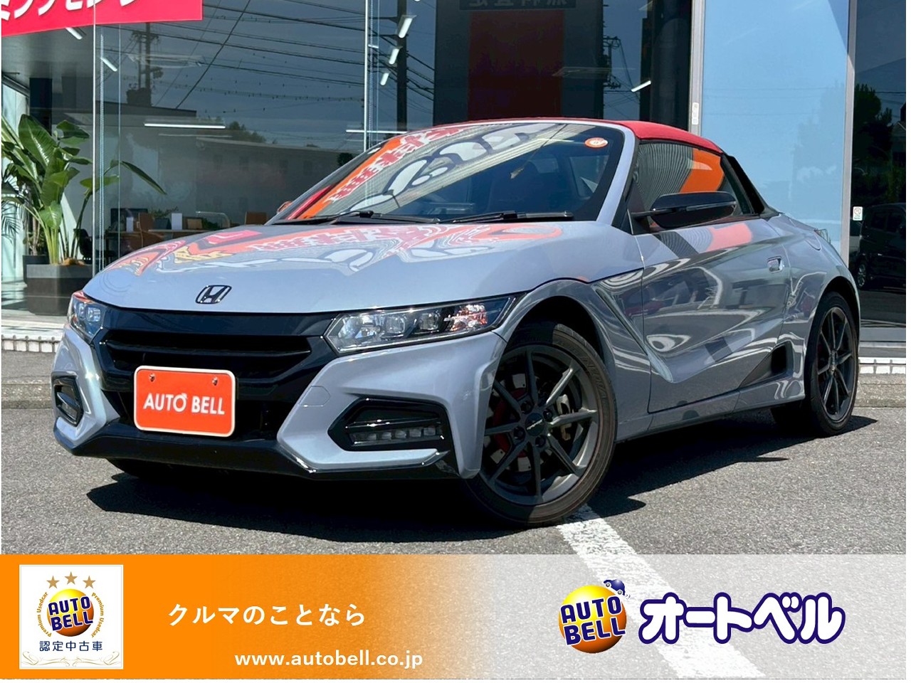 アルトラパンショコラ画像