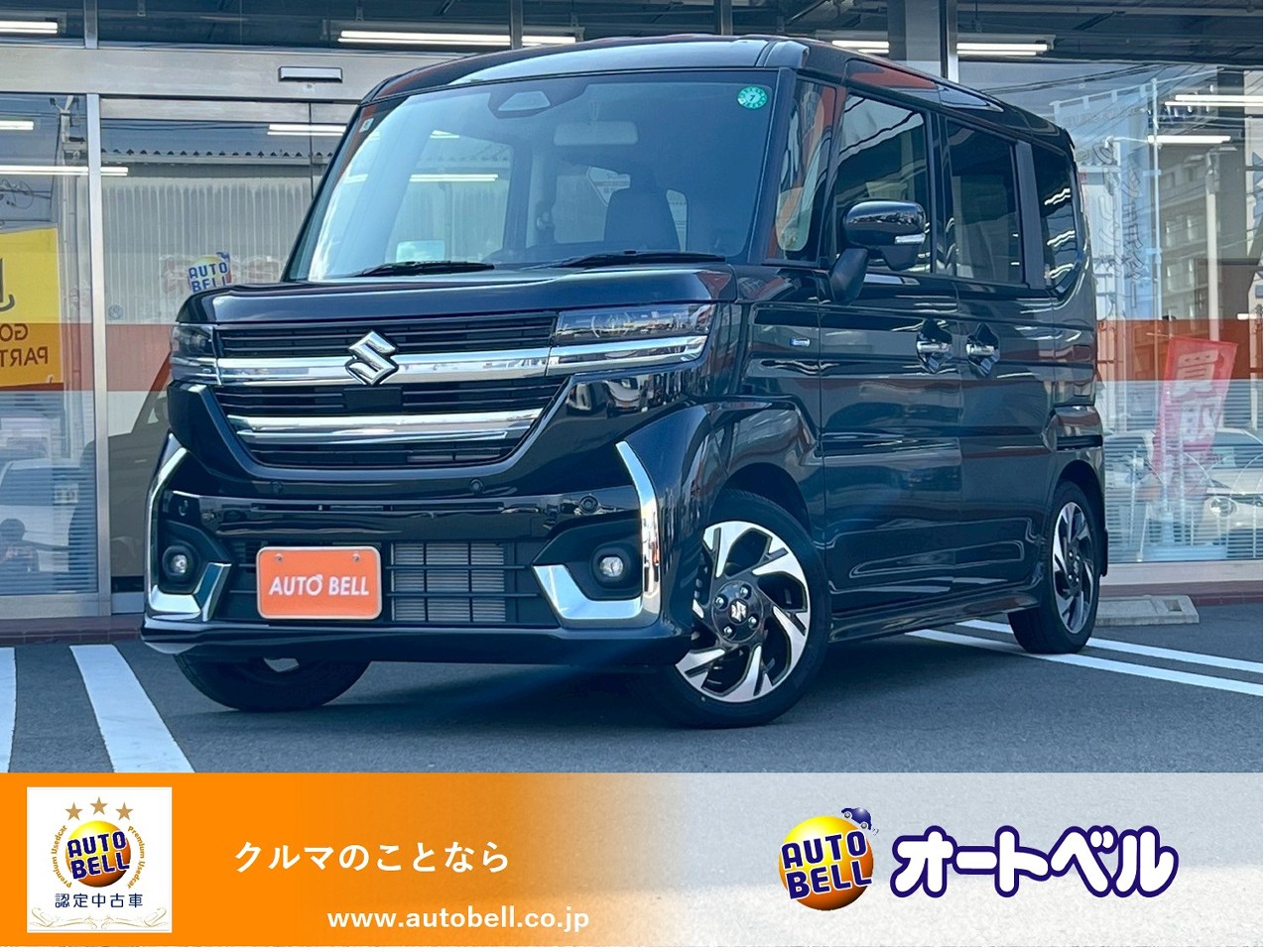 アルトラパンショコラ画像