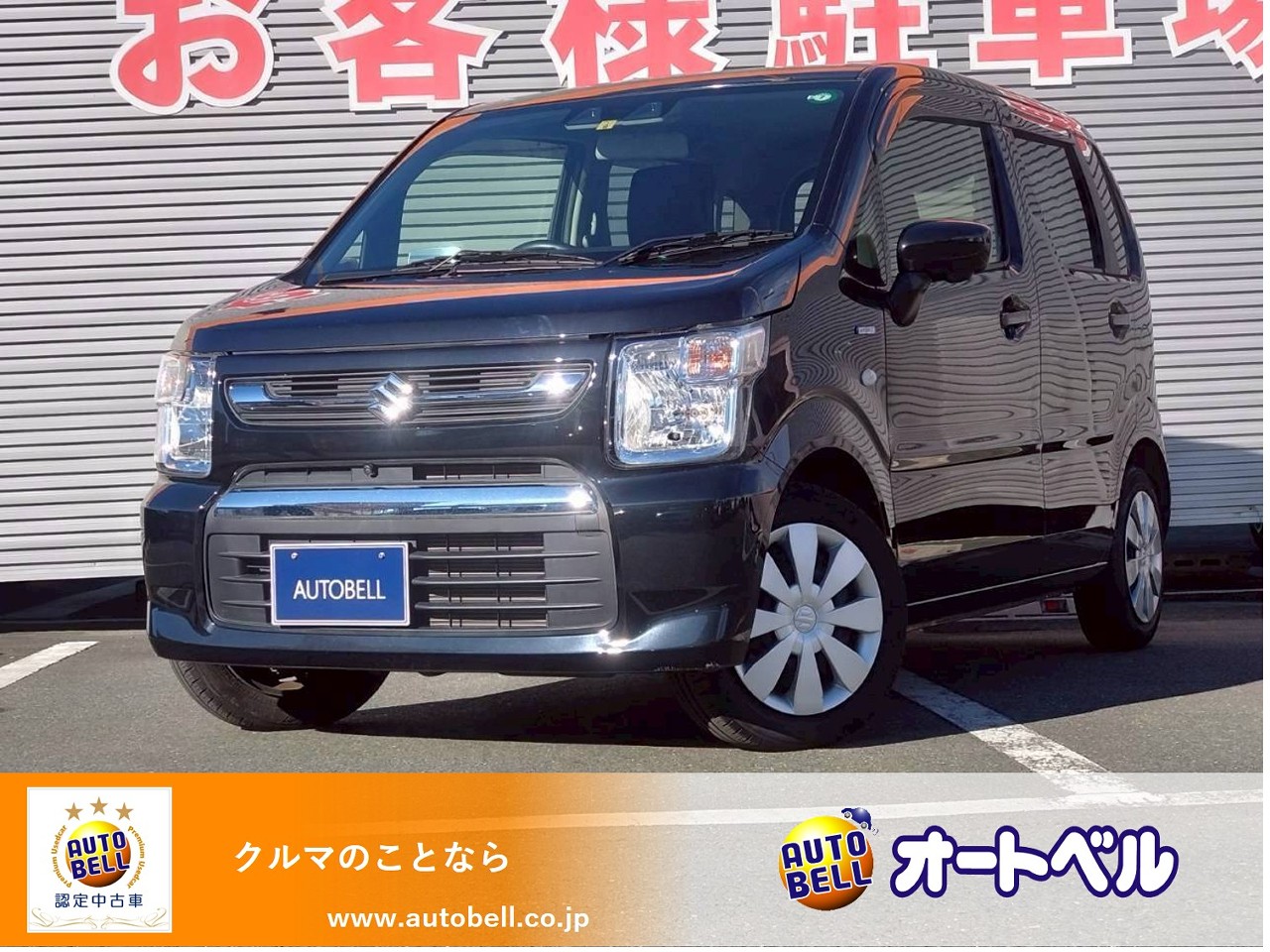 アルトラパンショコラ画像