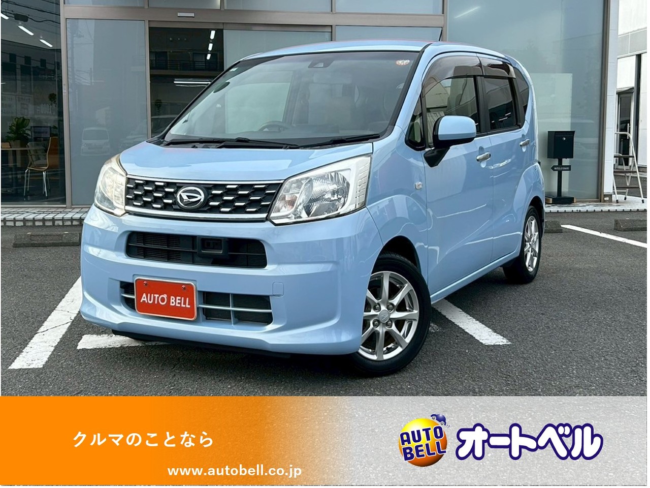 アルトラパンショコラ画像