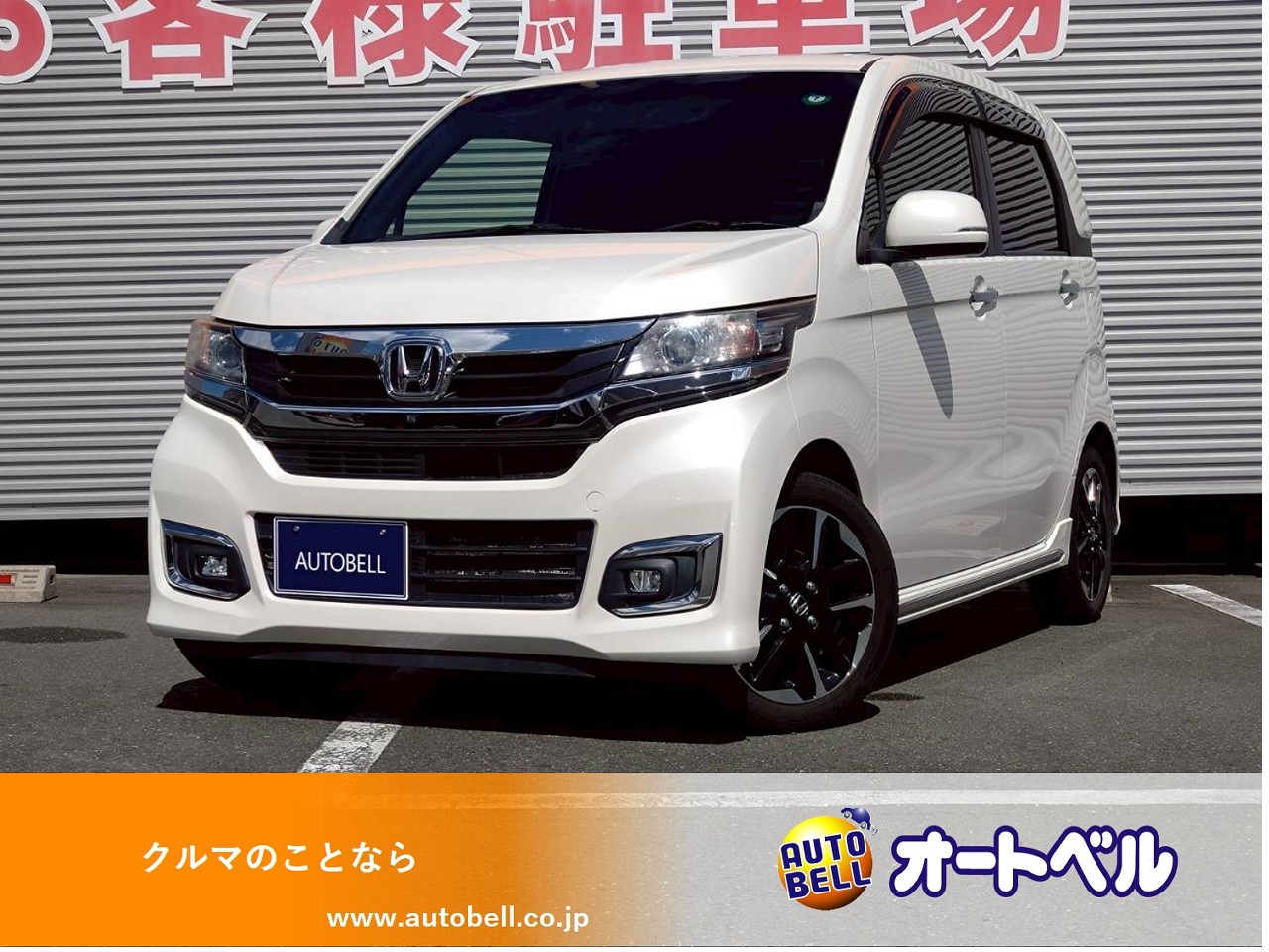 アルトラパンショコラ画像