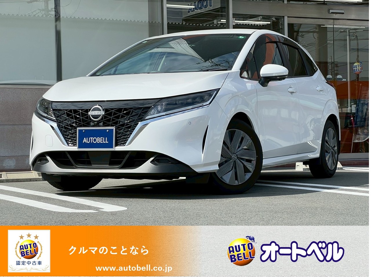 アルトラパンショコラ画像