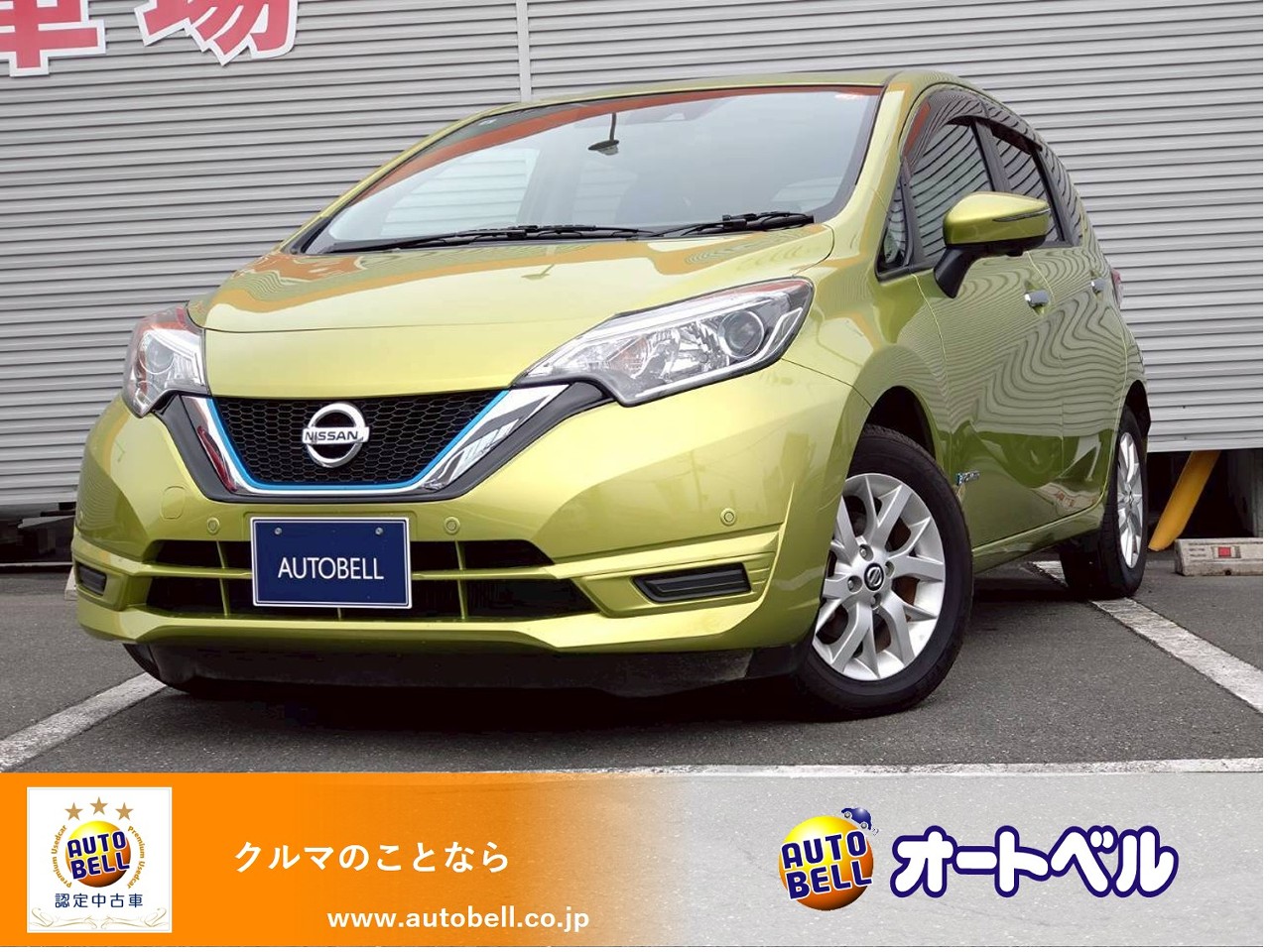 アルトラパンショコラ画像