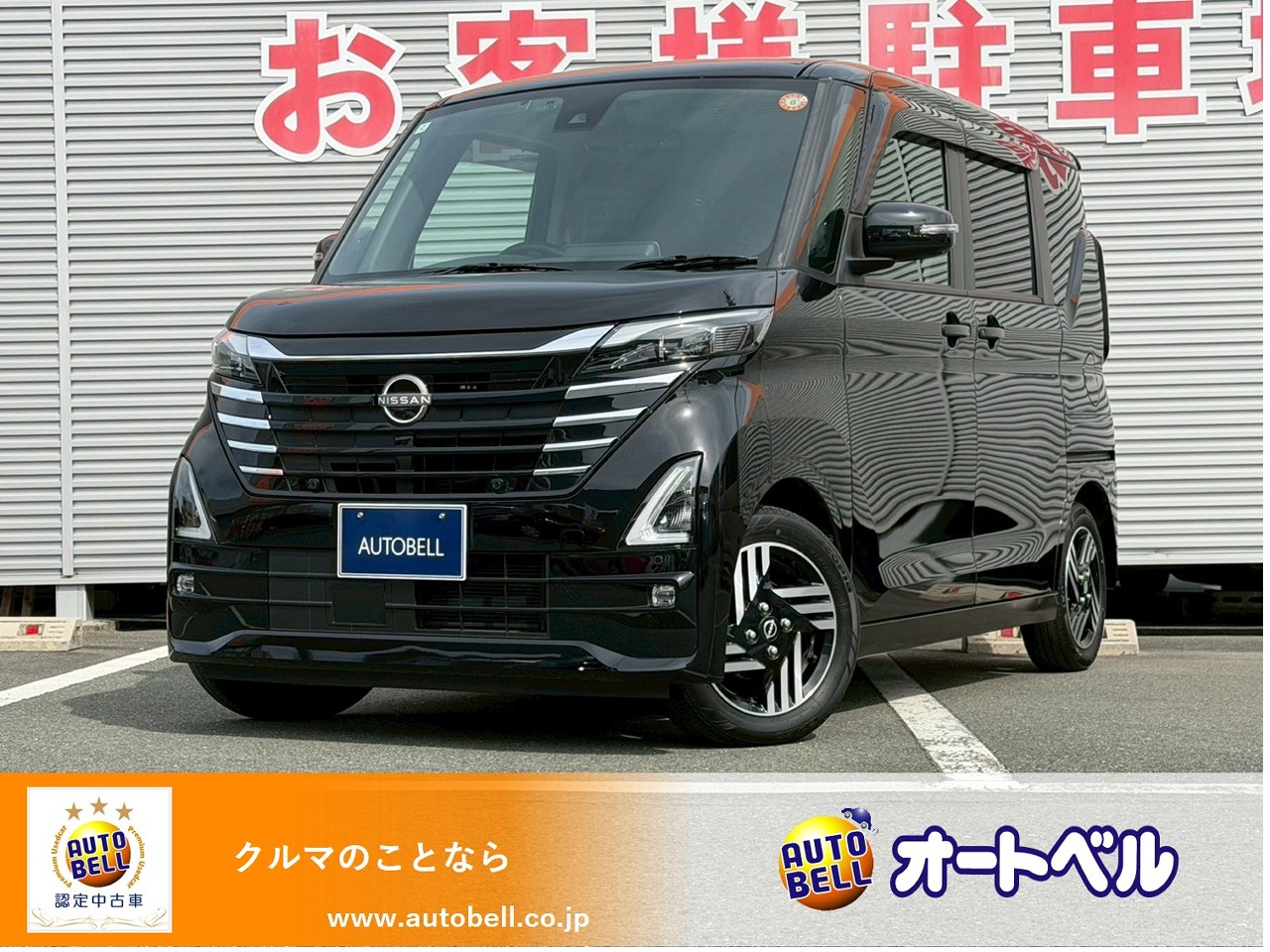 アルトラパンショコラ画像