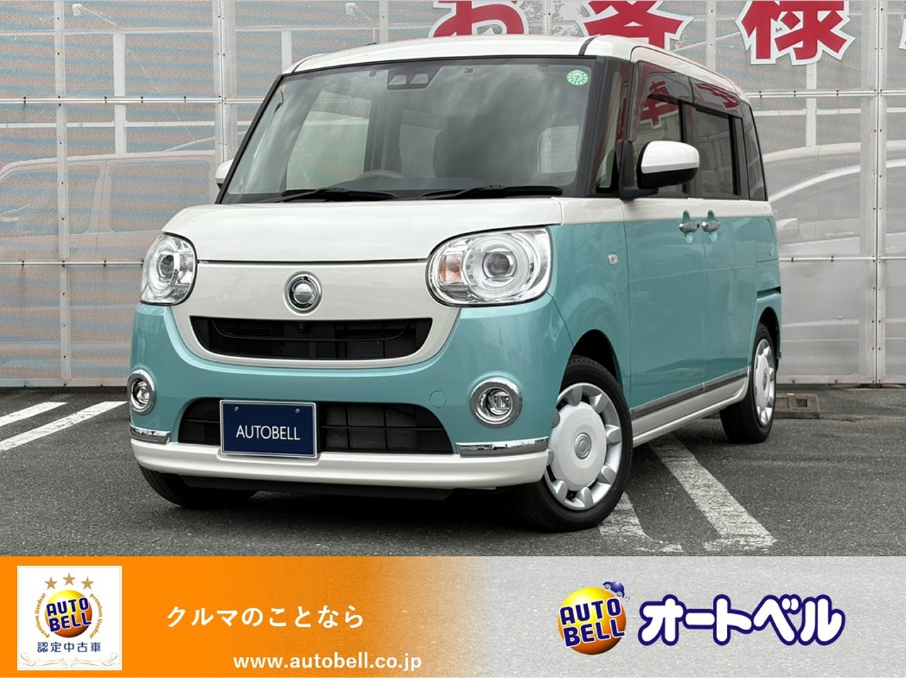 アルトラパンショコラ画像