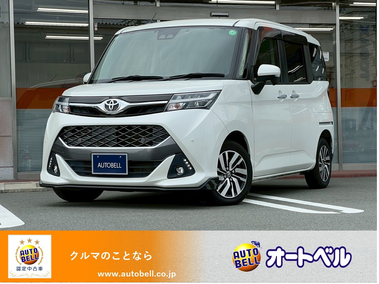 アルトラパンショコラ画像