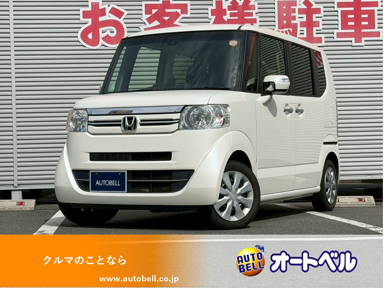 アルトラパンショコラ画像