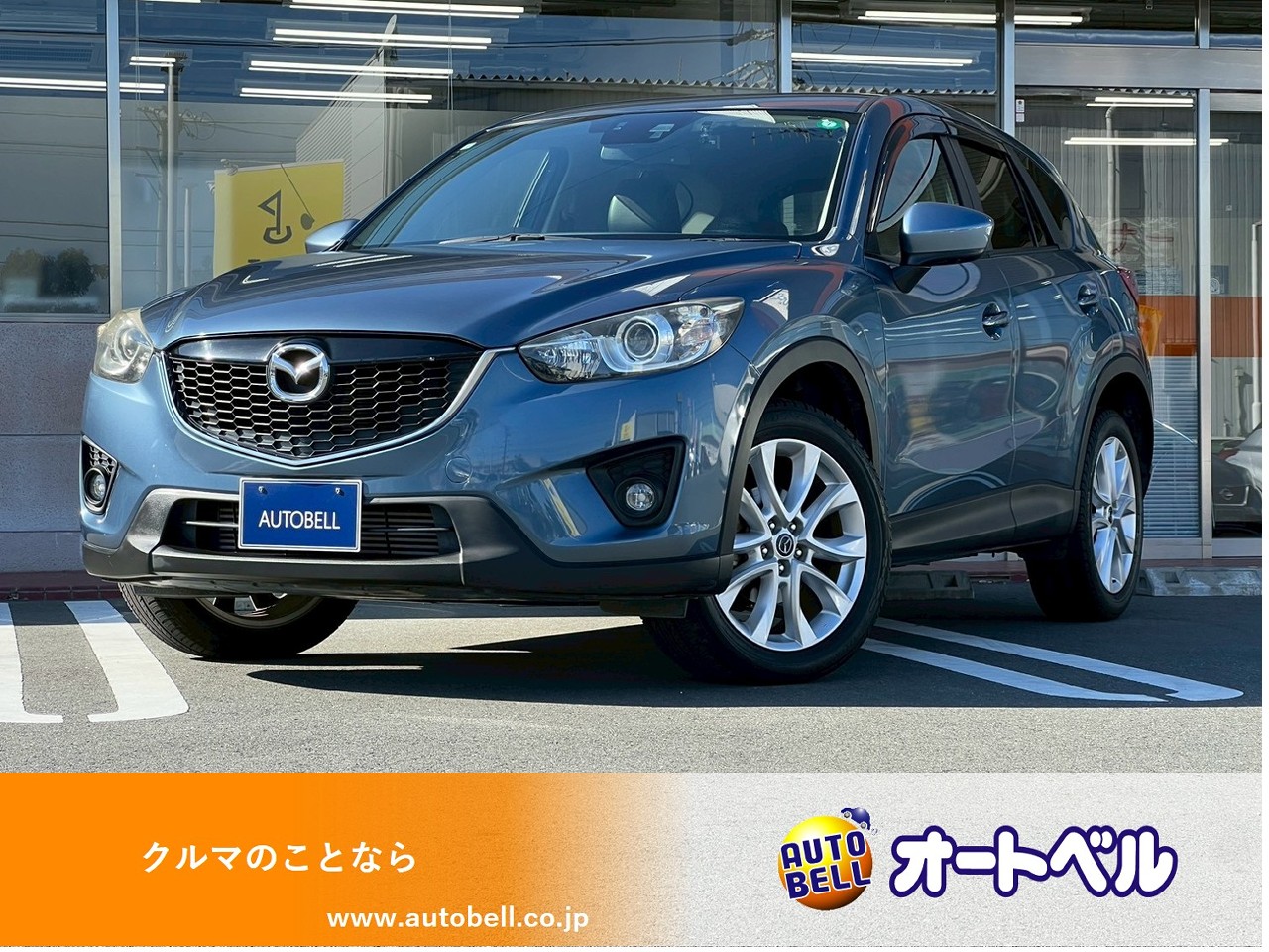 アルトラパンショコラ画像