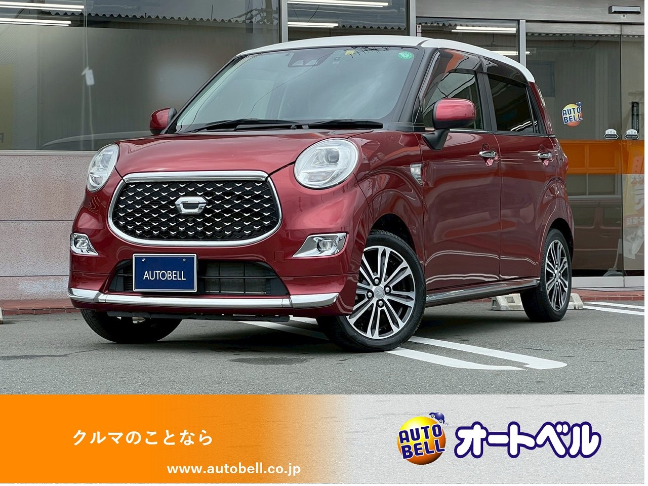 アルトラパンショコラ画像