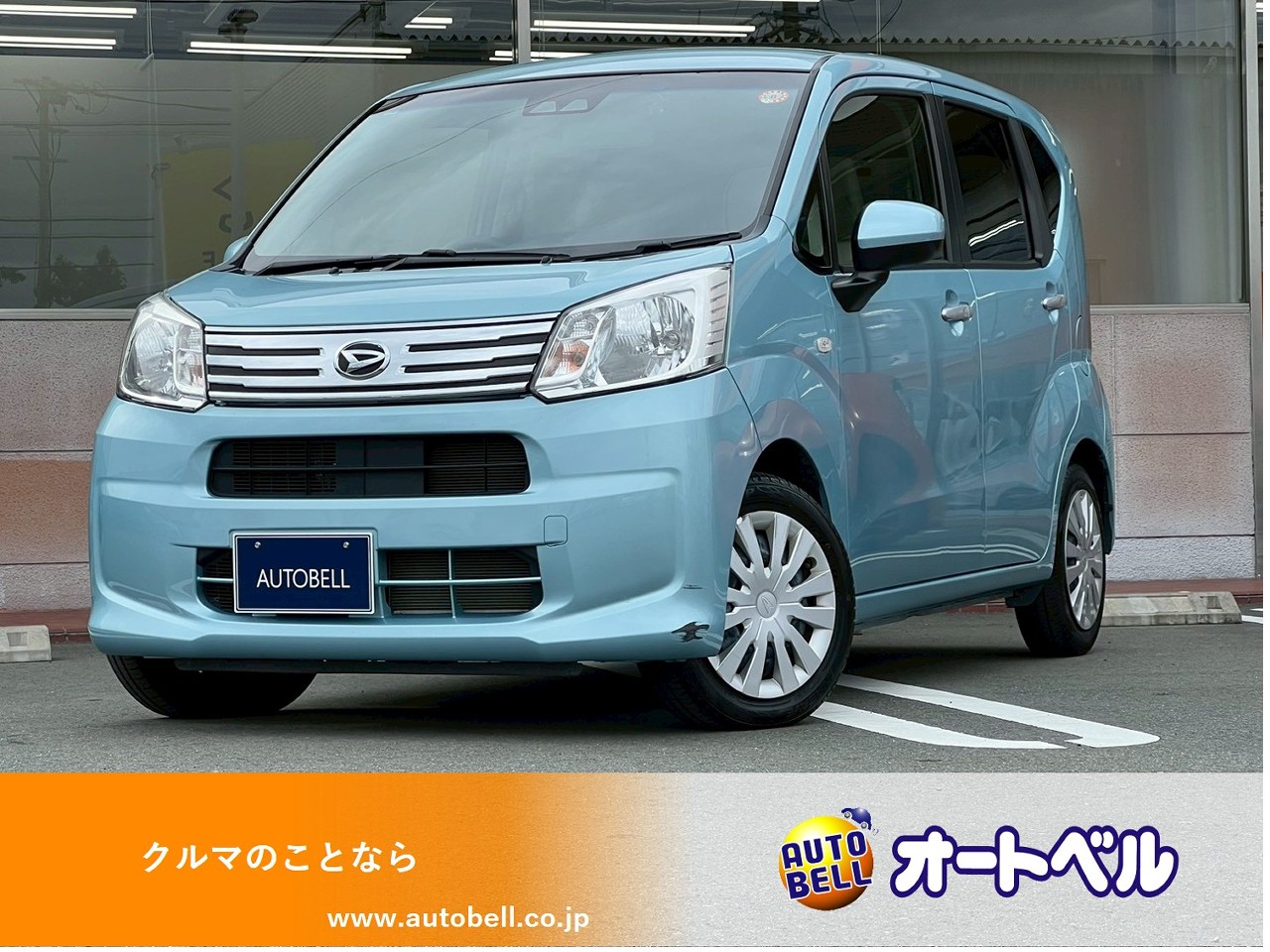 アルトラパンショコラ画像