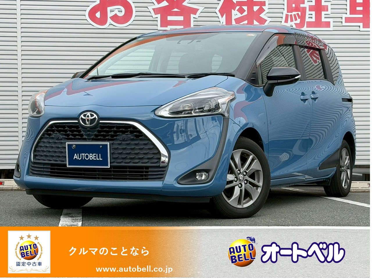 アルトラパンショコラ画像