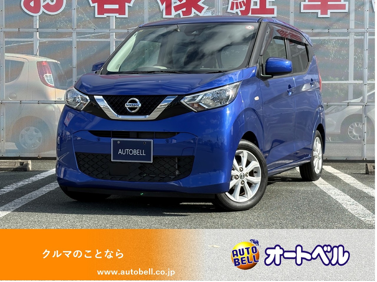 アルトラパンショコラ画像