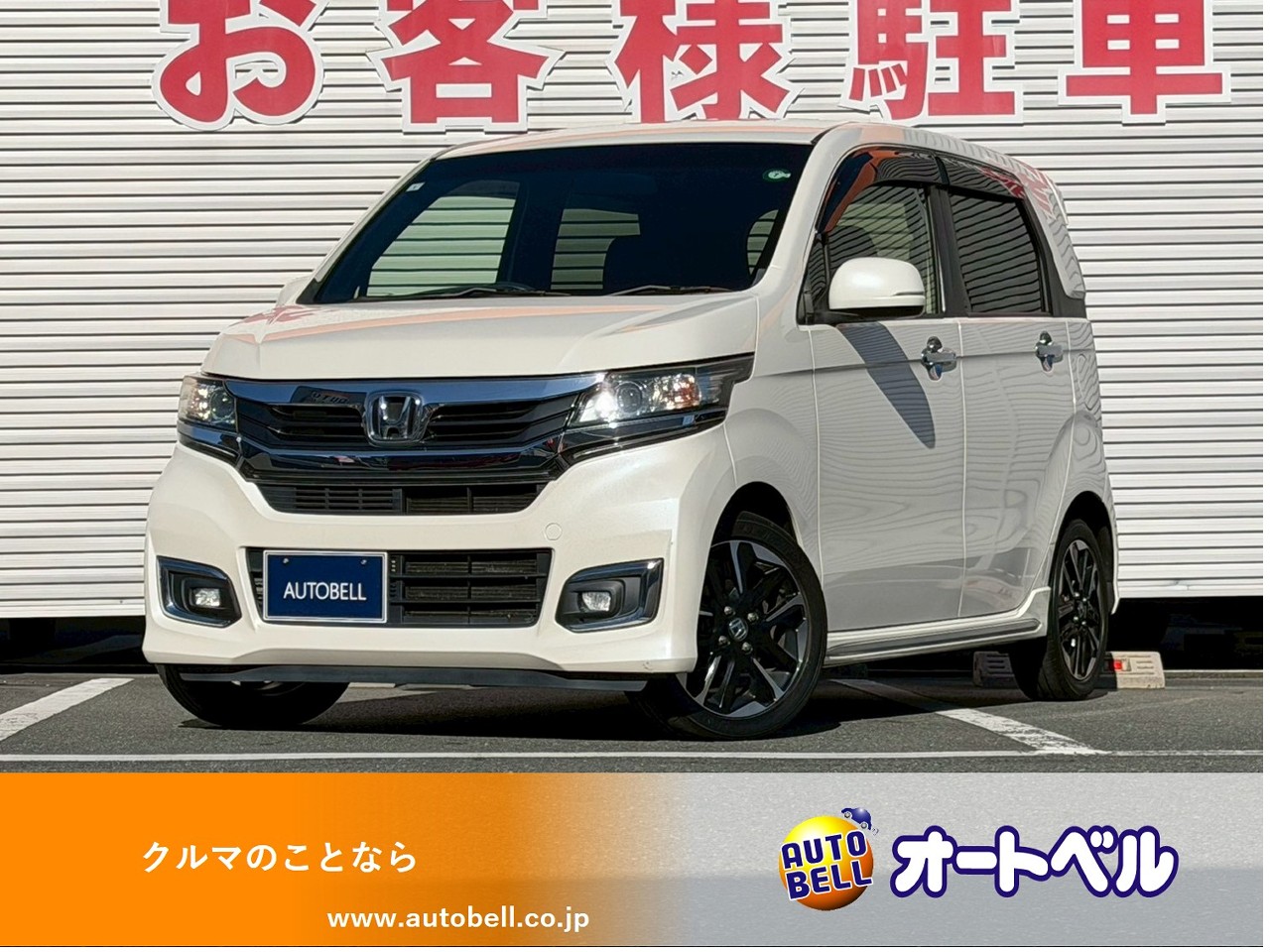 アルトラパンショコラ画像