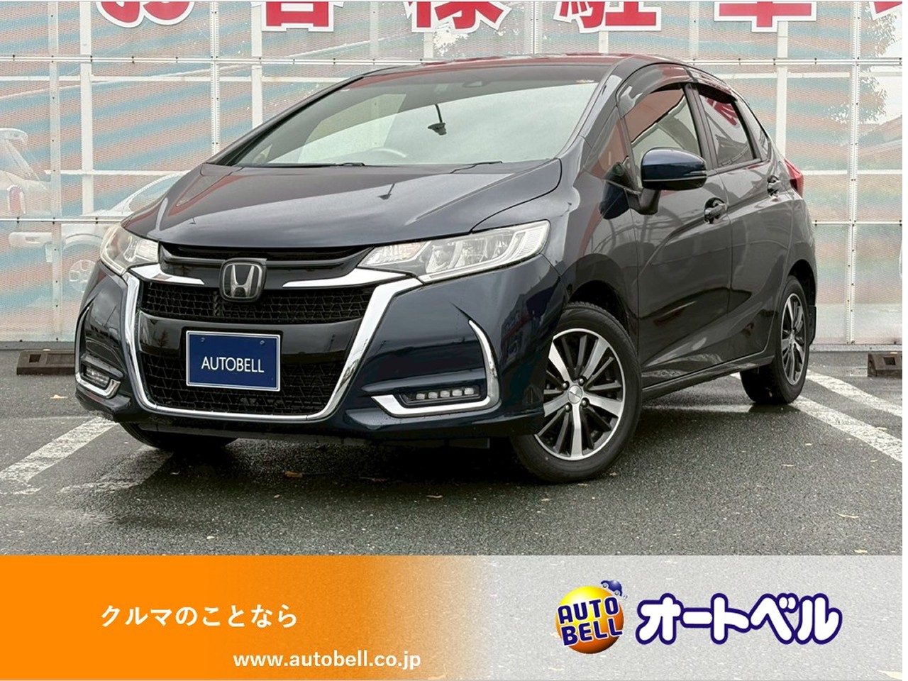 アルトラパンショコラ画像