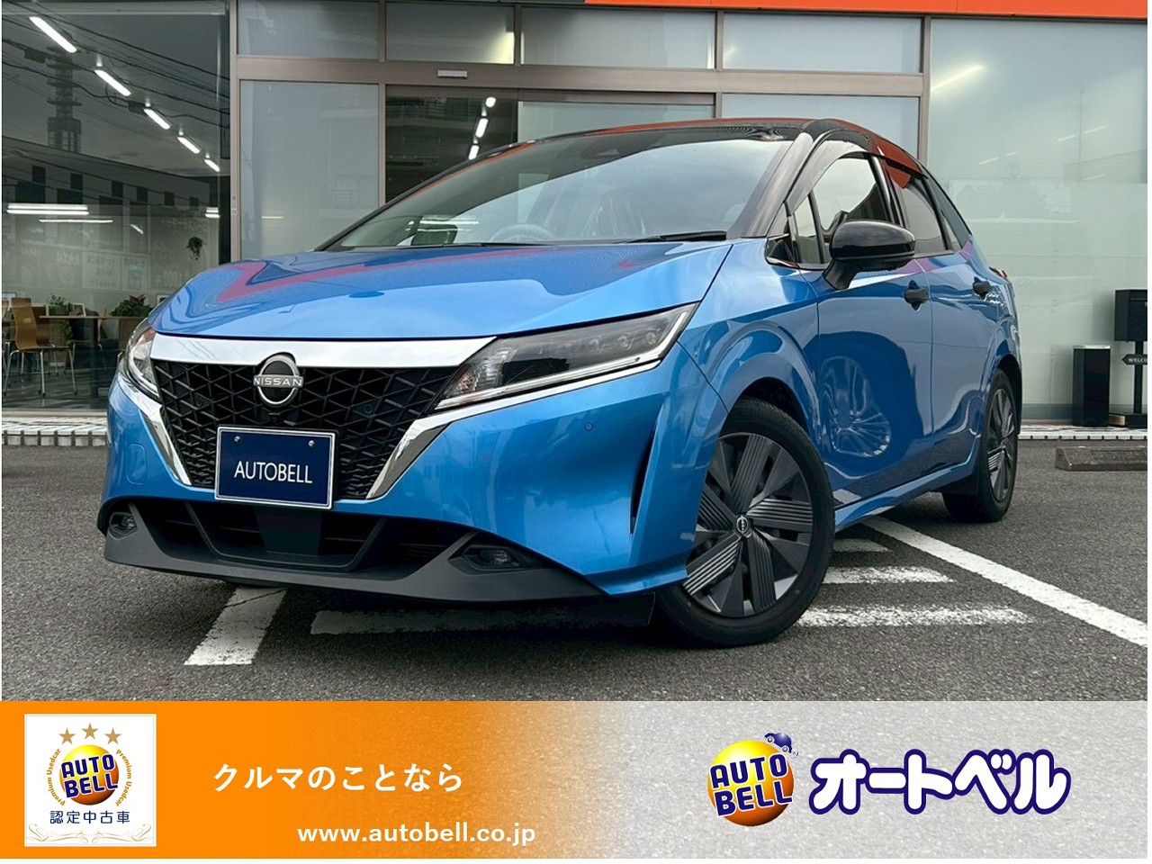 アルトラパンショコラ画像