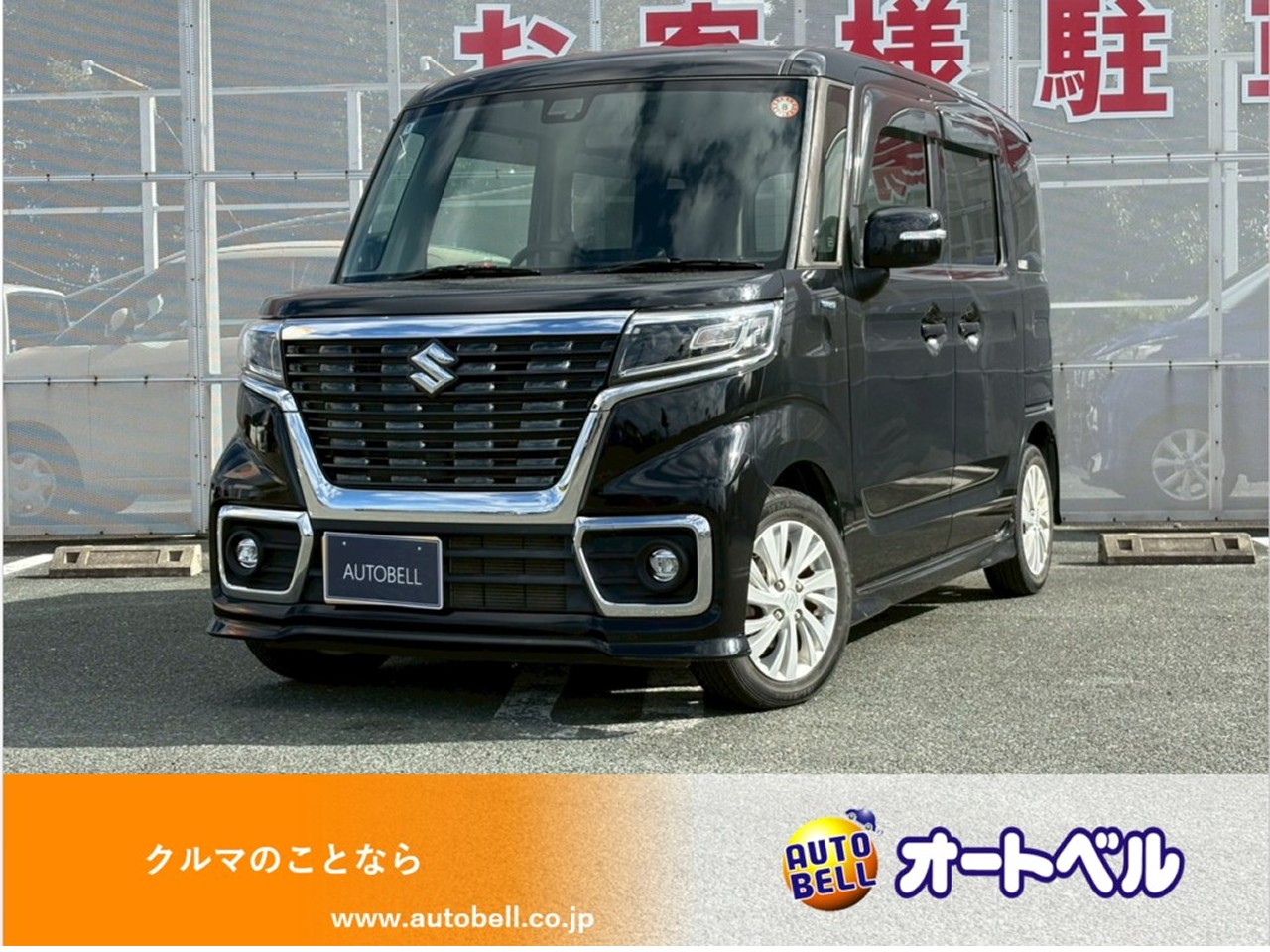 アルトラパンショコラ画像