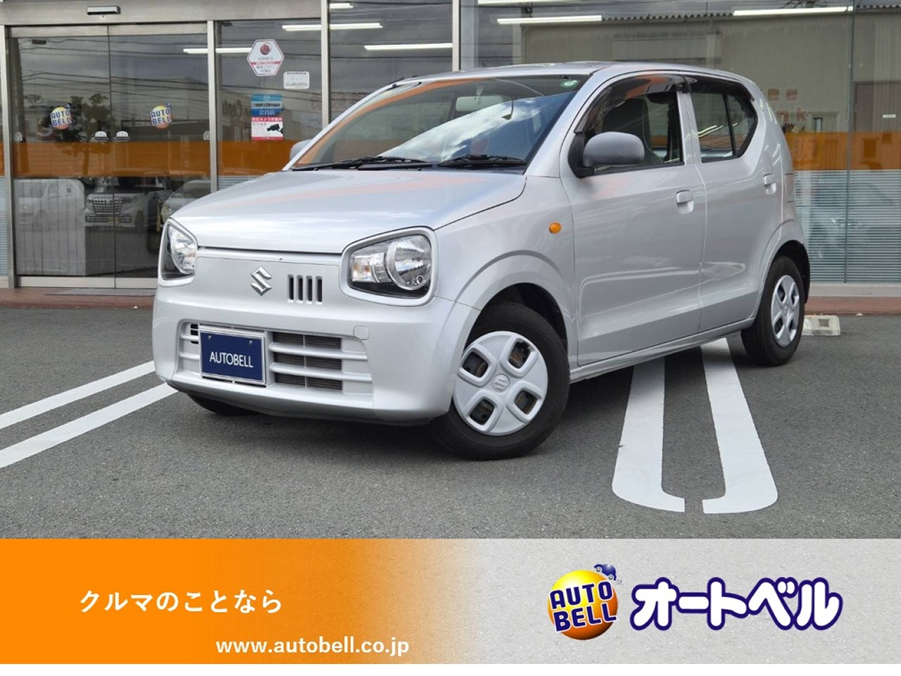 アルトラパンショコラ画像