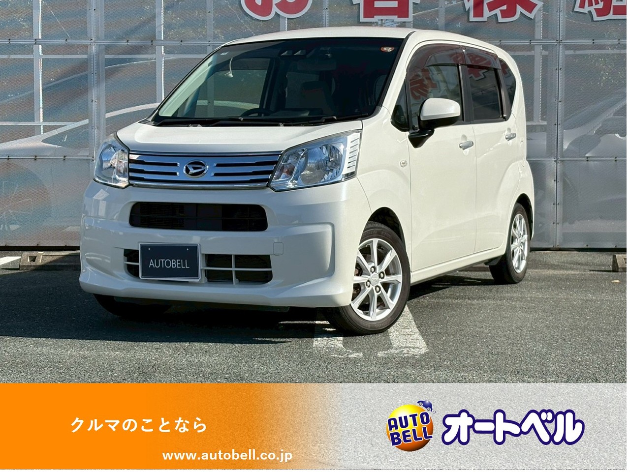 アルトラパンショコラ画像