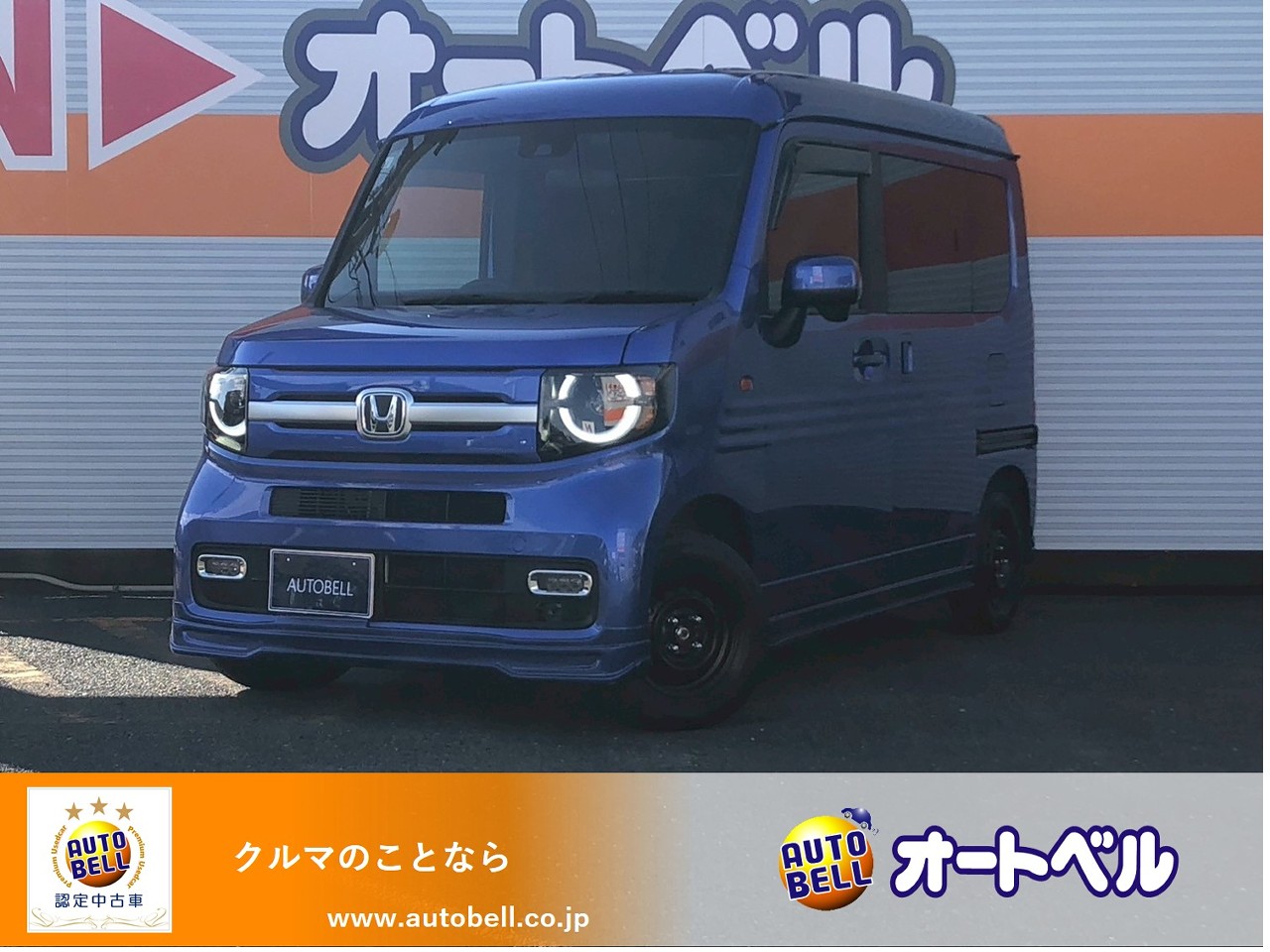 アルトラパンショコラ画像