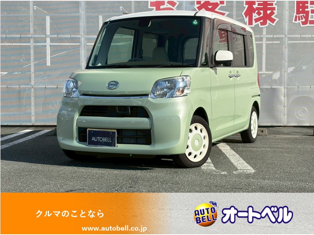 アルトラパンショコラ画像