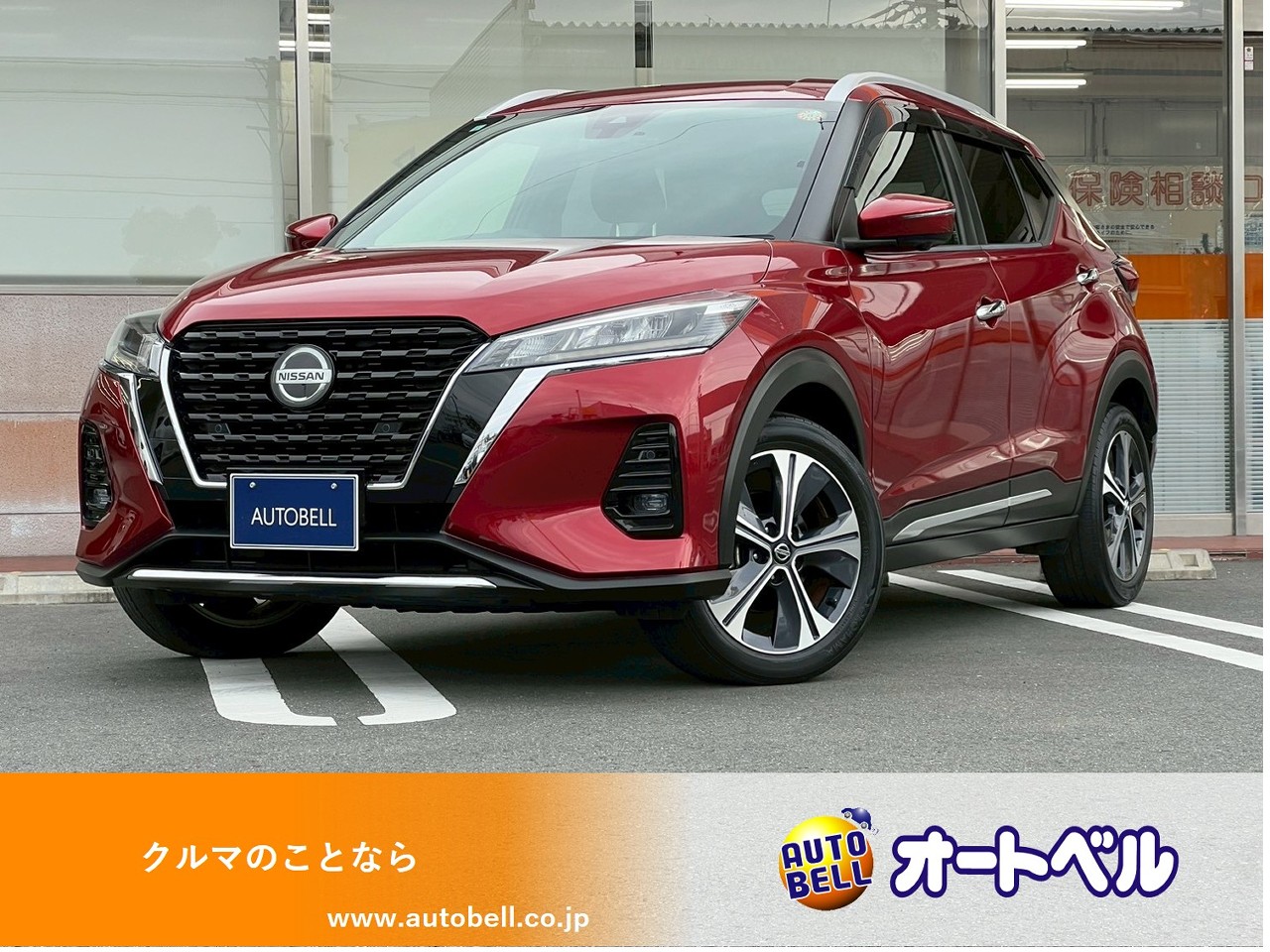 アルトラパンショコラ画像