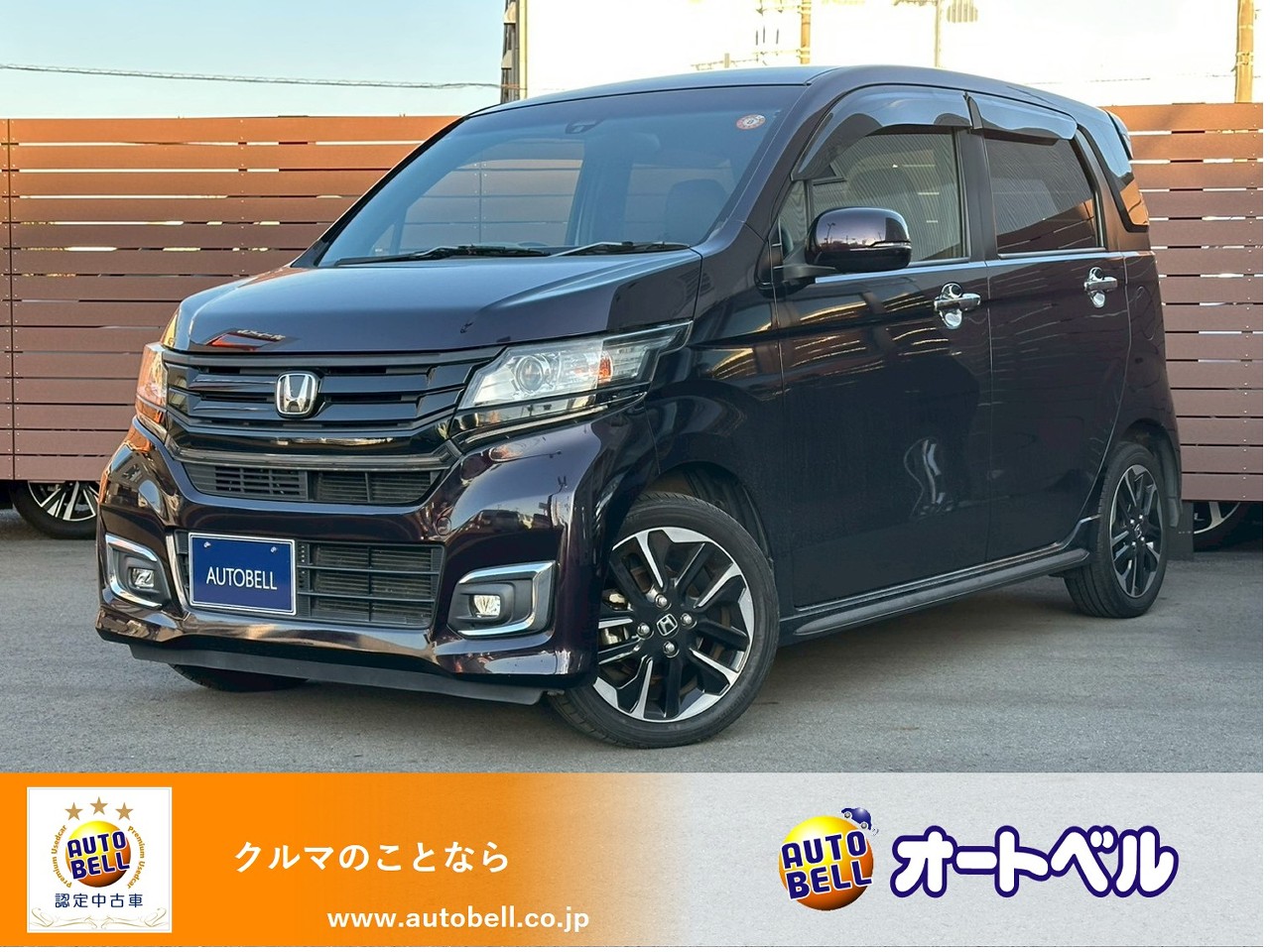 アルトラパンショコラ画像