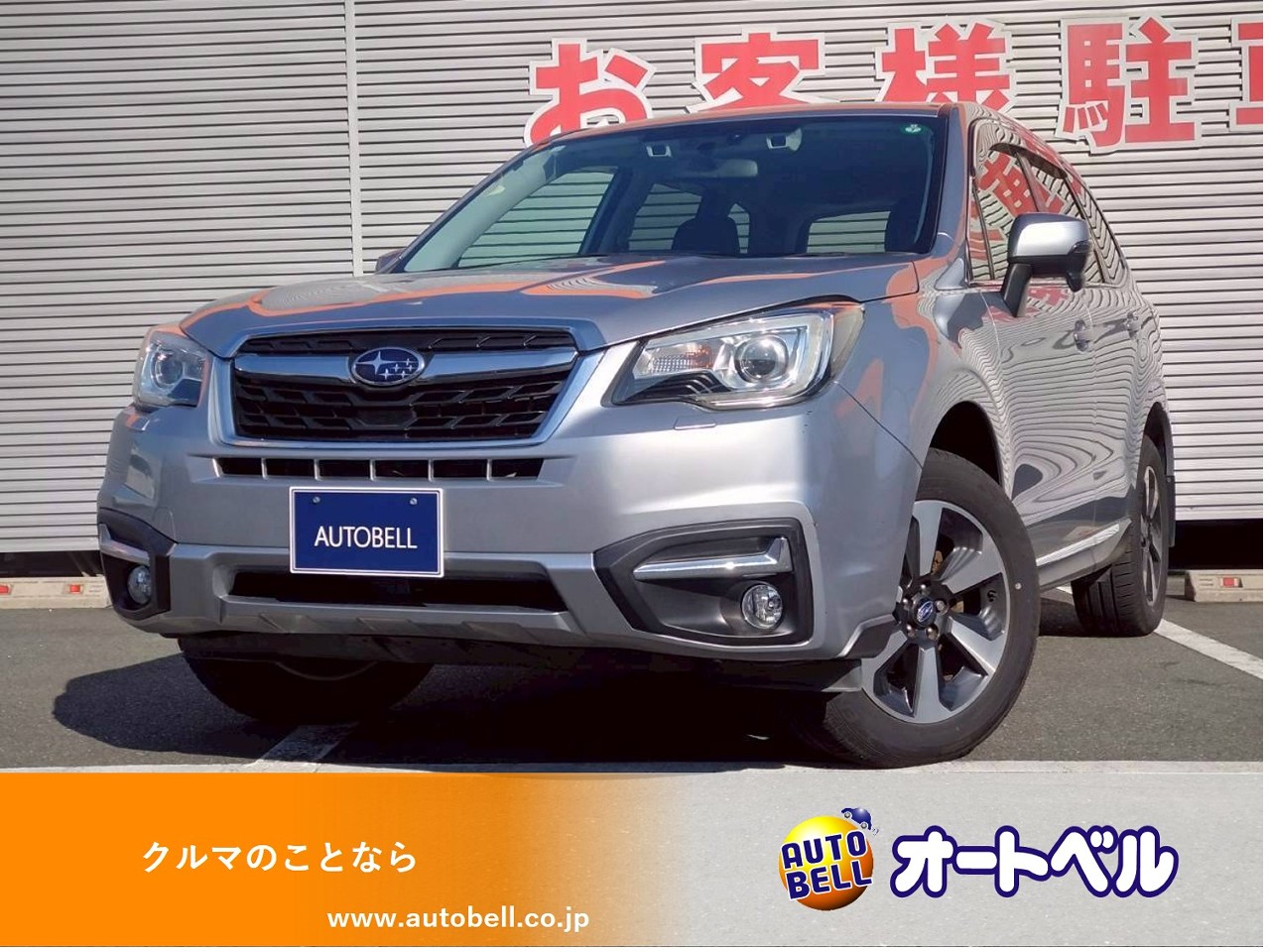 アルトラパンショコラ画像