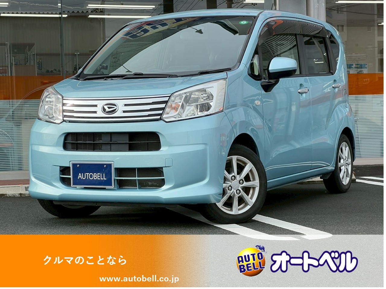 アルトラパンショコラ画像