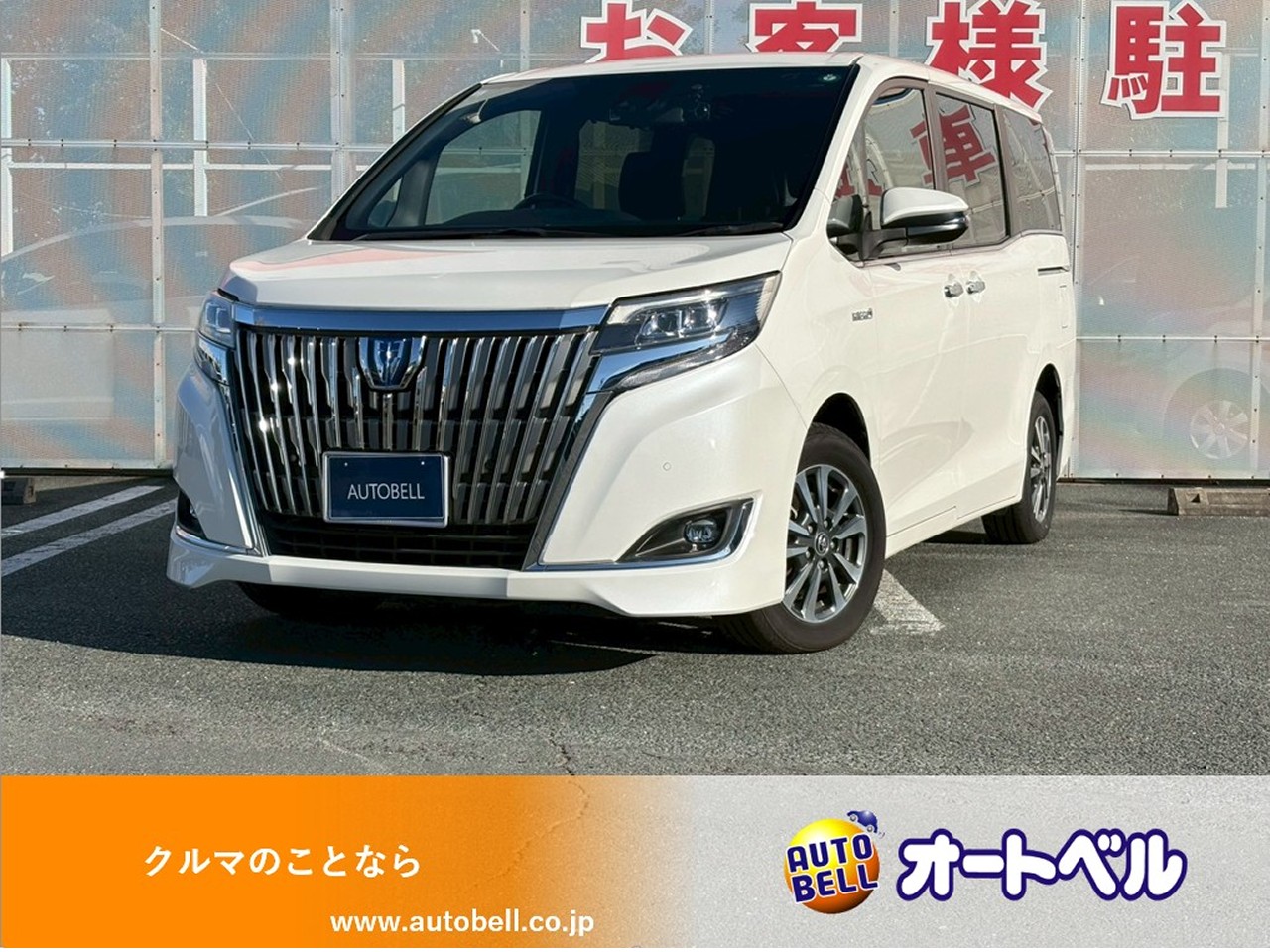 アルトラパンショコラ画像