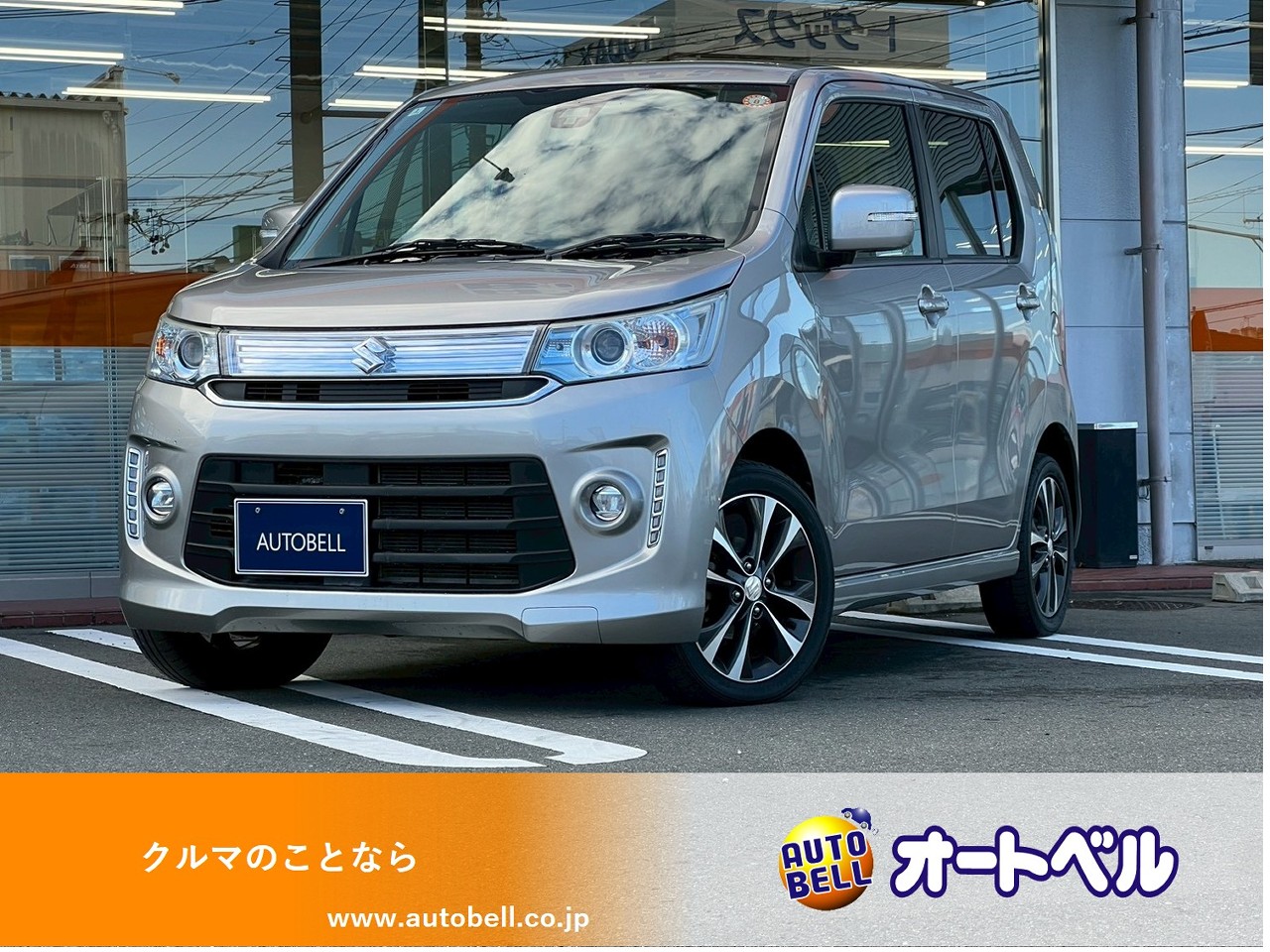 アルトラパンショコラ画像