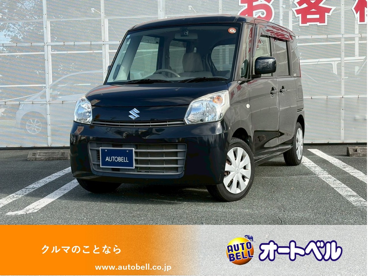 アルトラパンショコラ画像