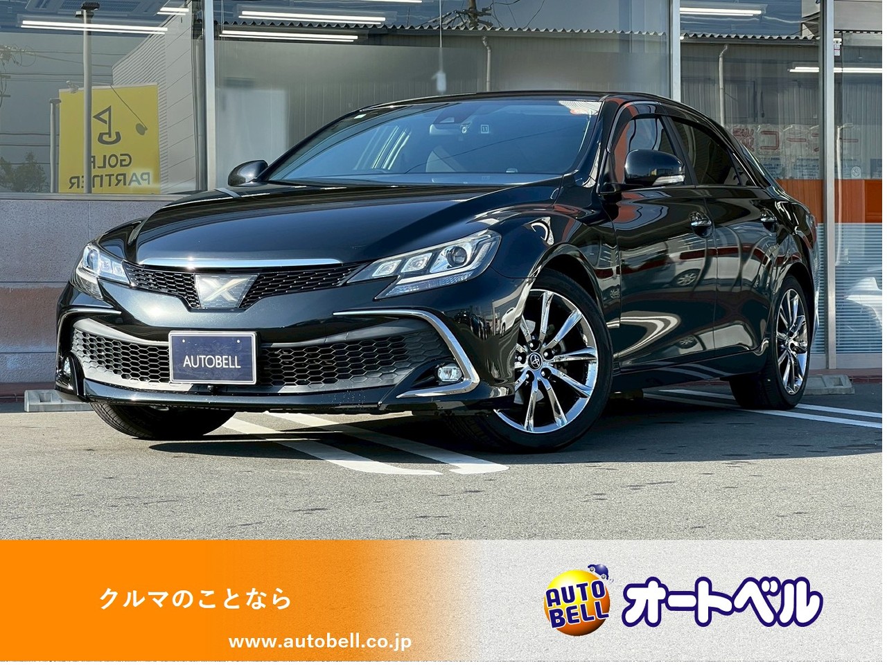 アルトラパンショコラ画像