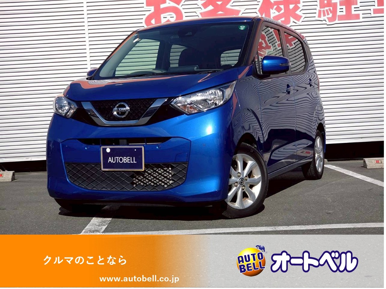 アルトラパンショコラ画像