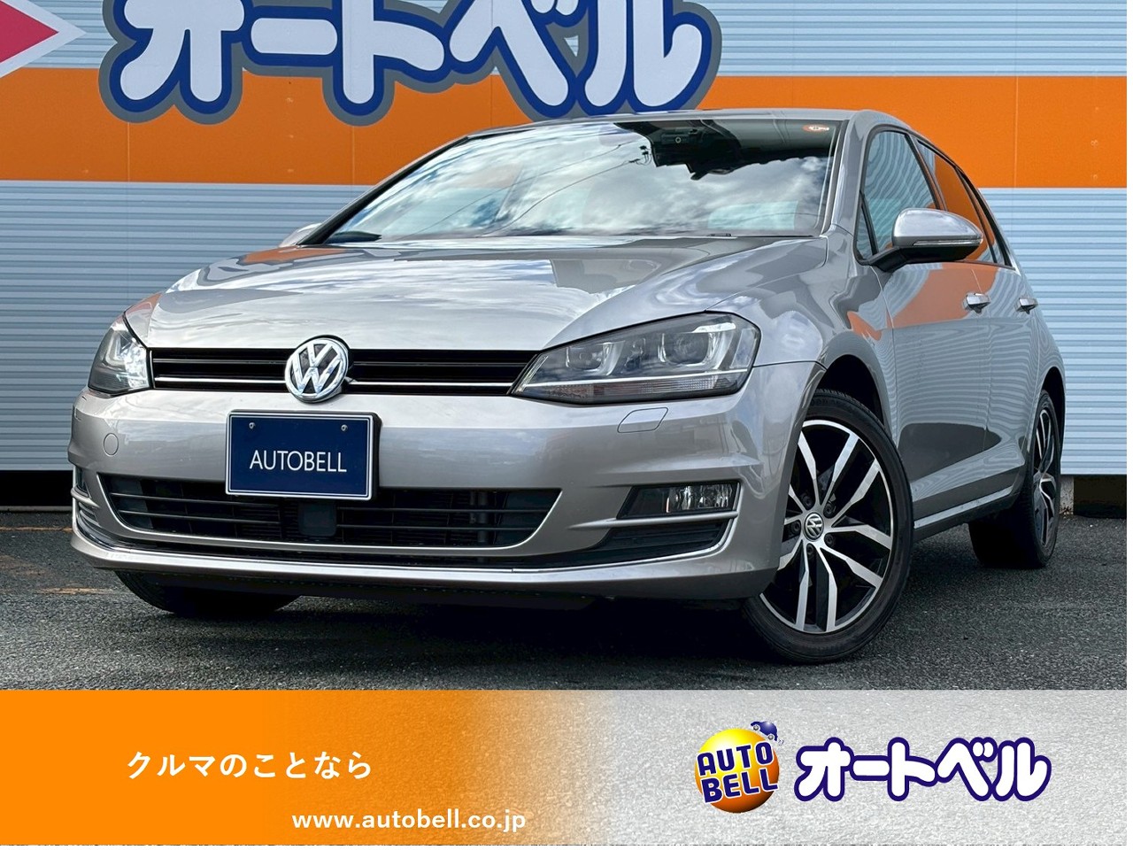 アルトラパンショコラ画像