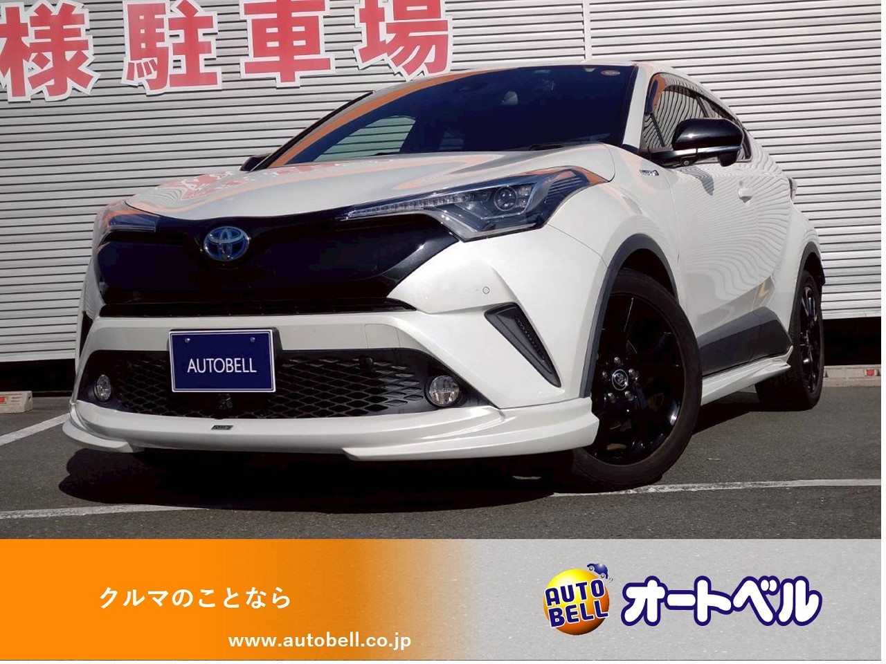 アルトラパンショコラ画像