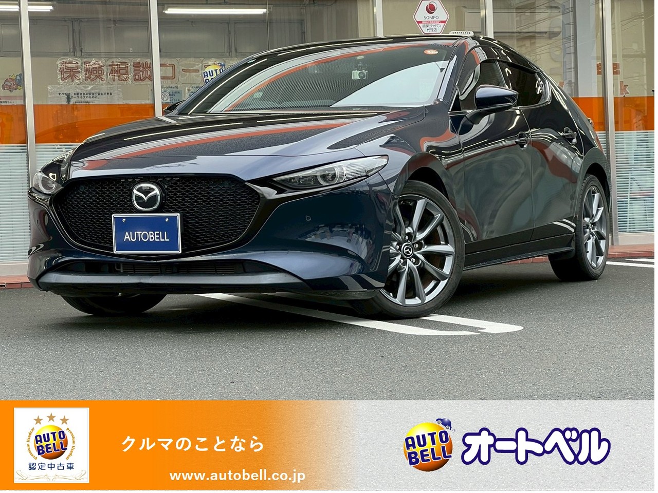 アルトラパンショコラ画像