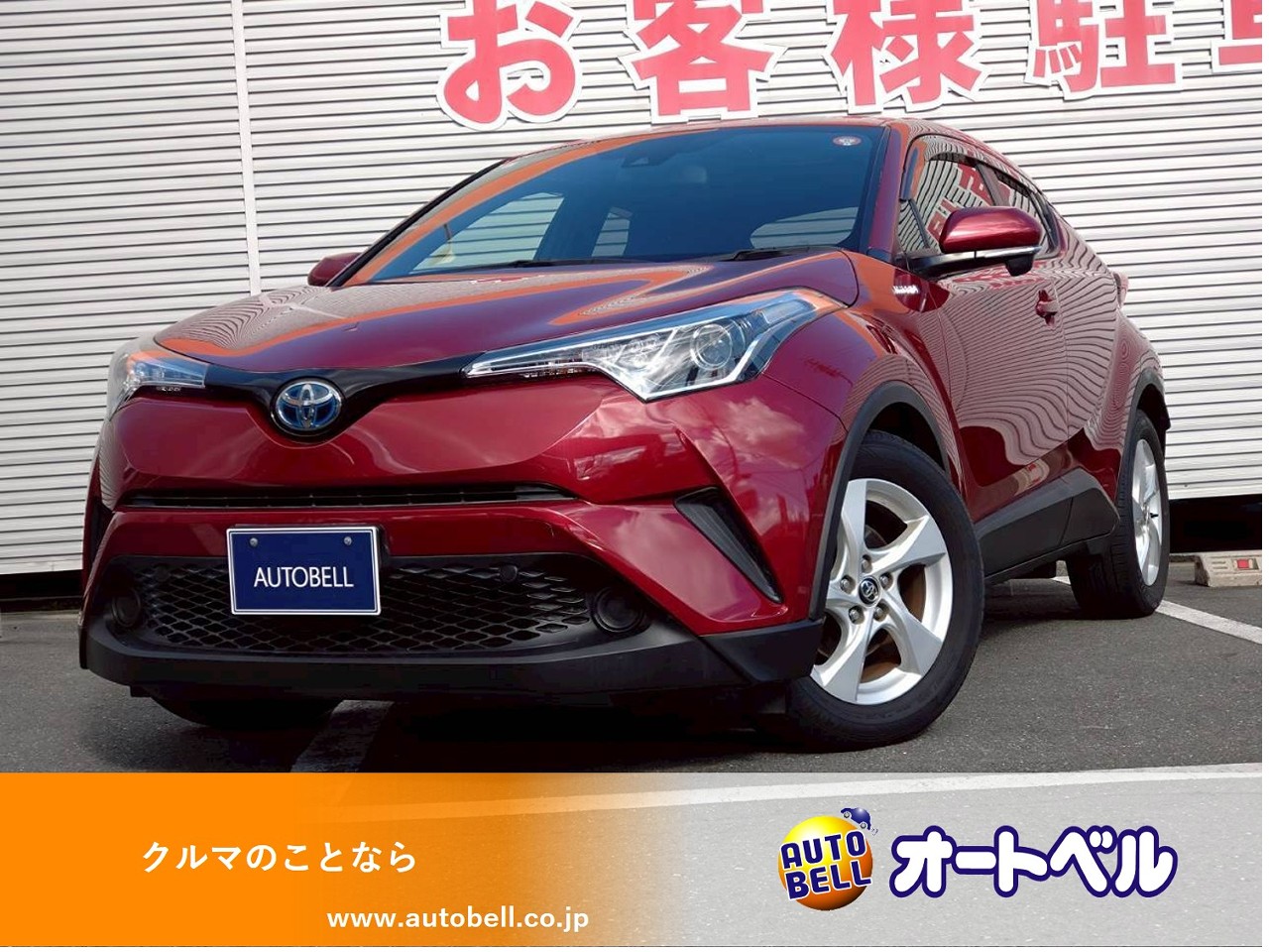 アルトラパンショコラ画像