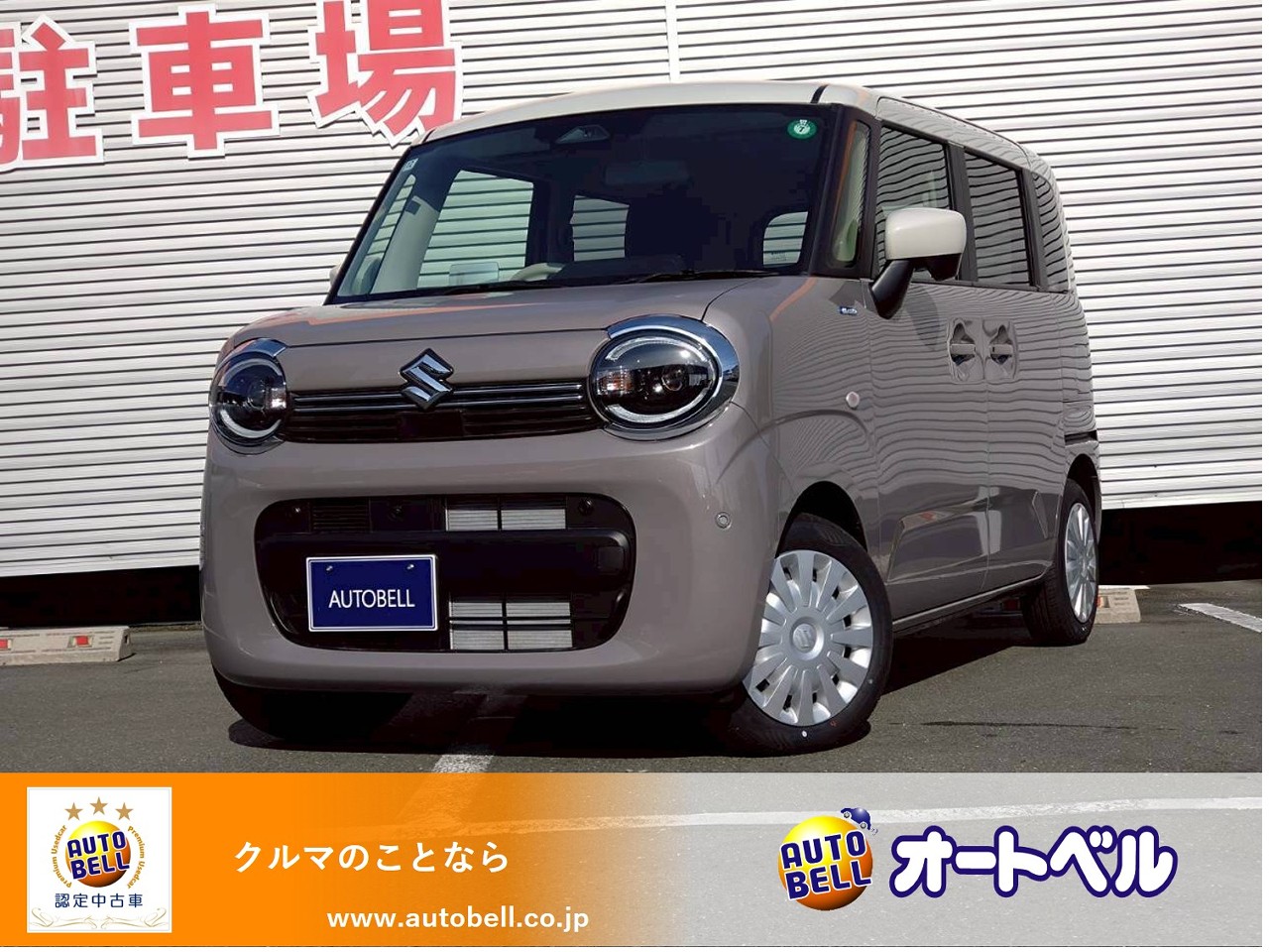 アルトラパンショコラ画像