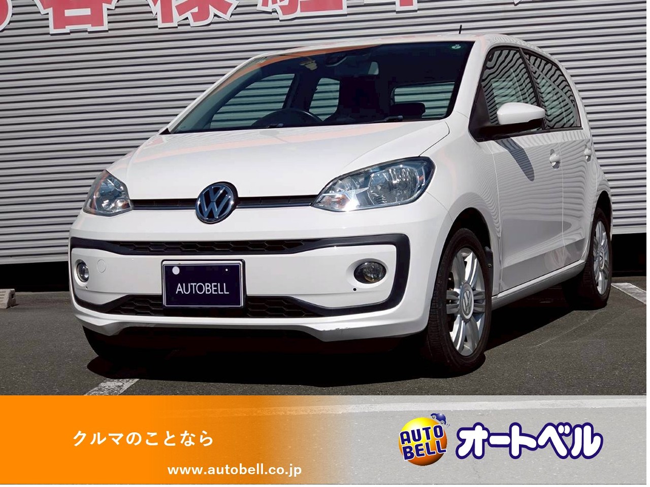 アルトラパンショコラ画像