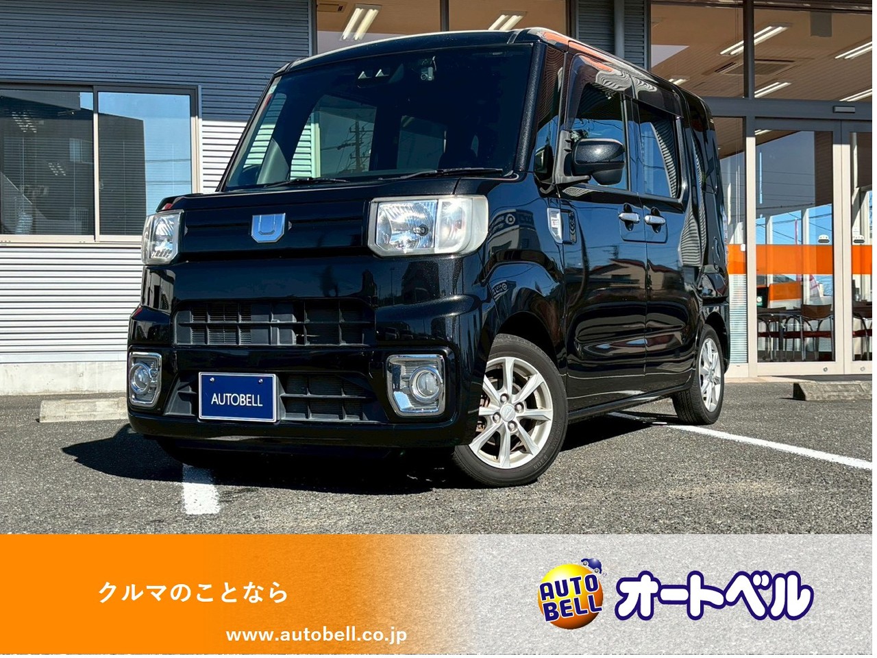 アルトラパンショコラ画像