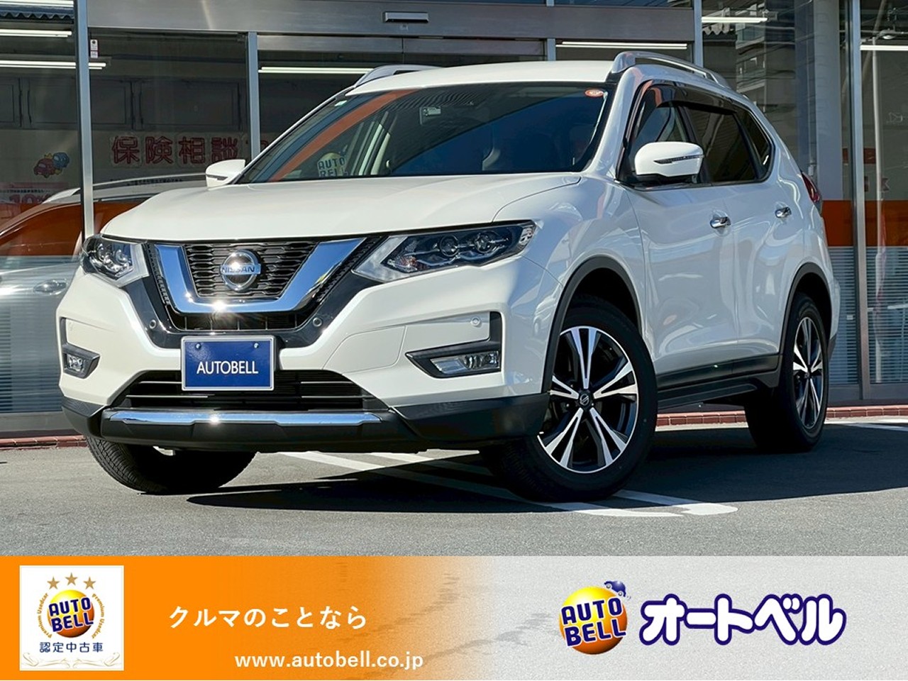 アルトラパンショコラ画像