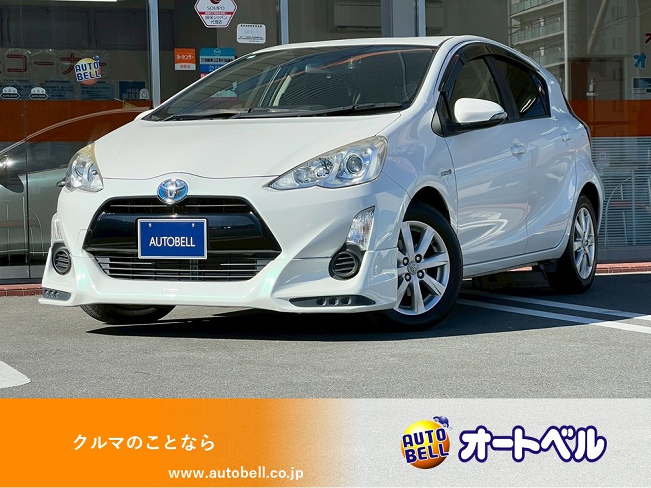 アルトラパンショコラ画像