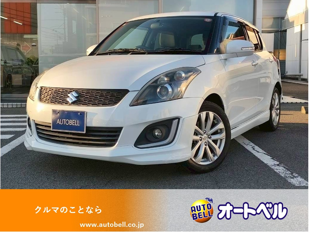 アルトラパンショコラ画像