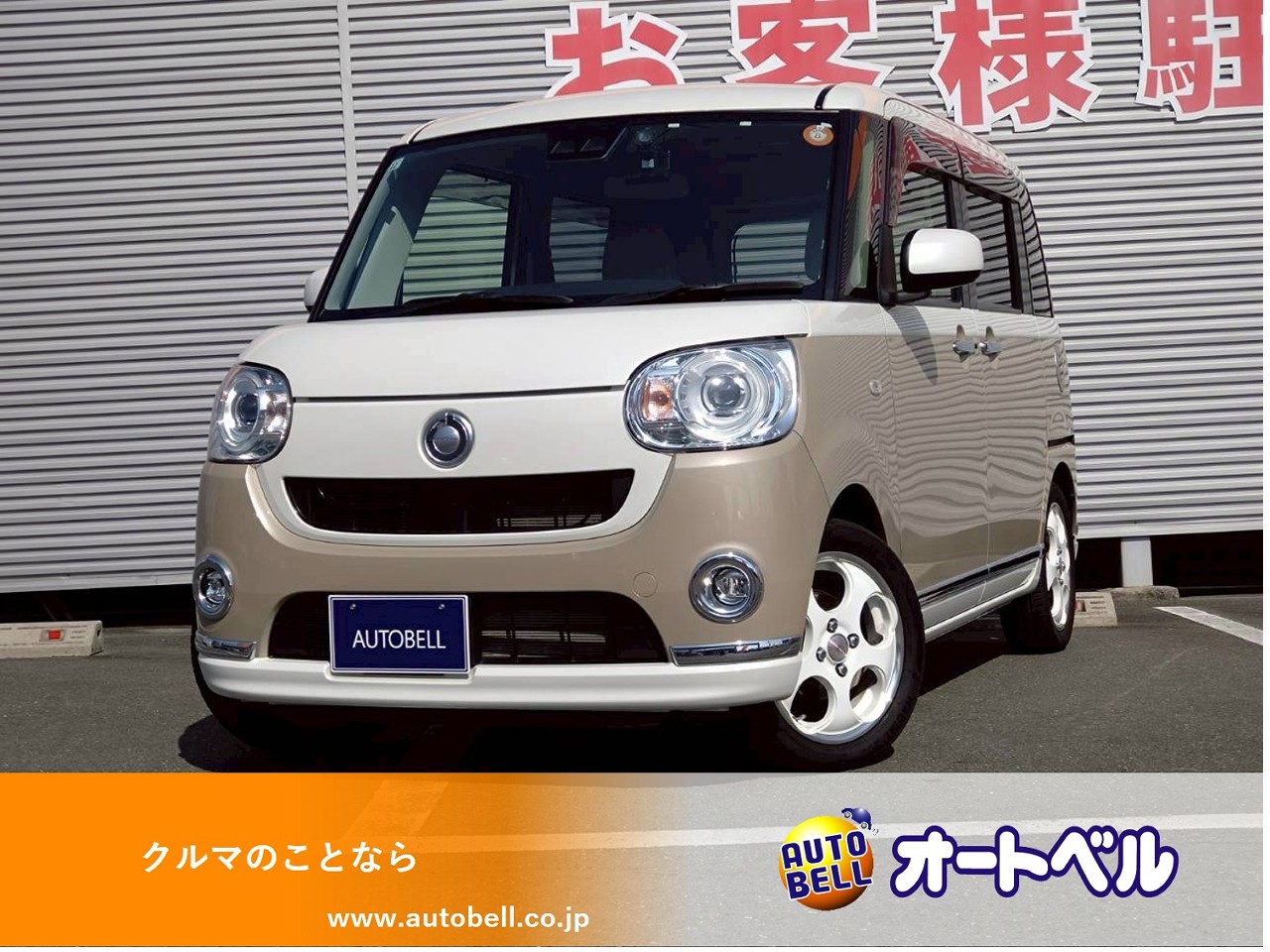 アルトラパンショコラ画像