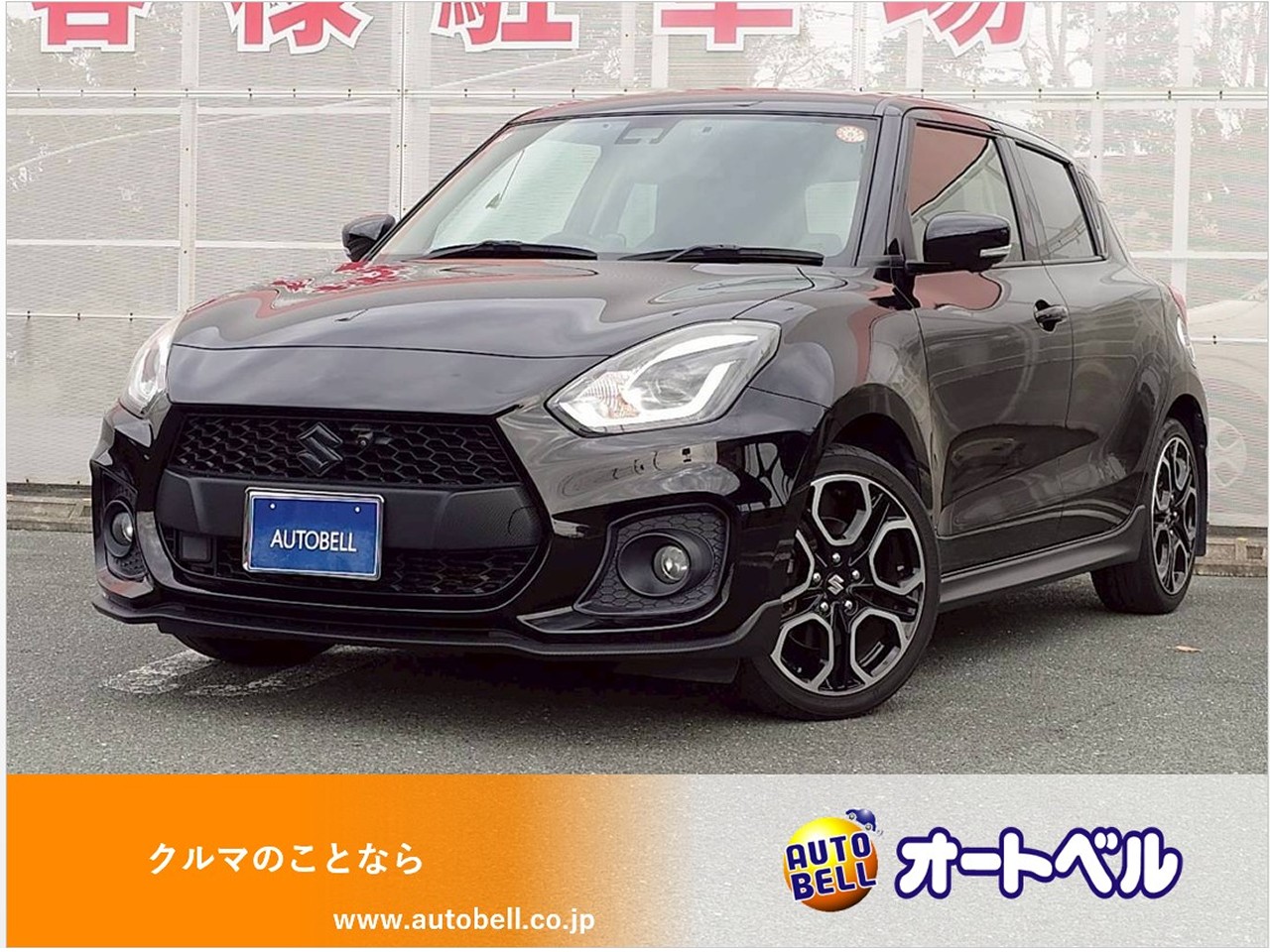 アルトラパンショコラ画像